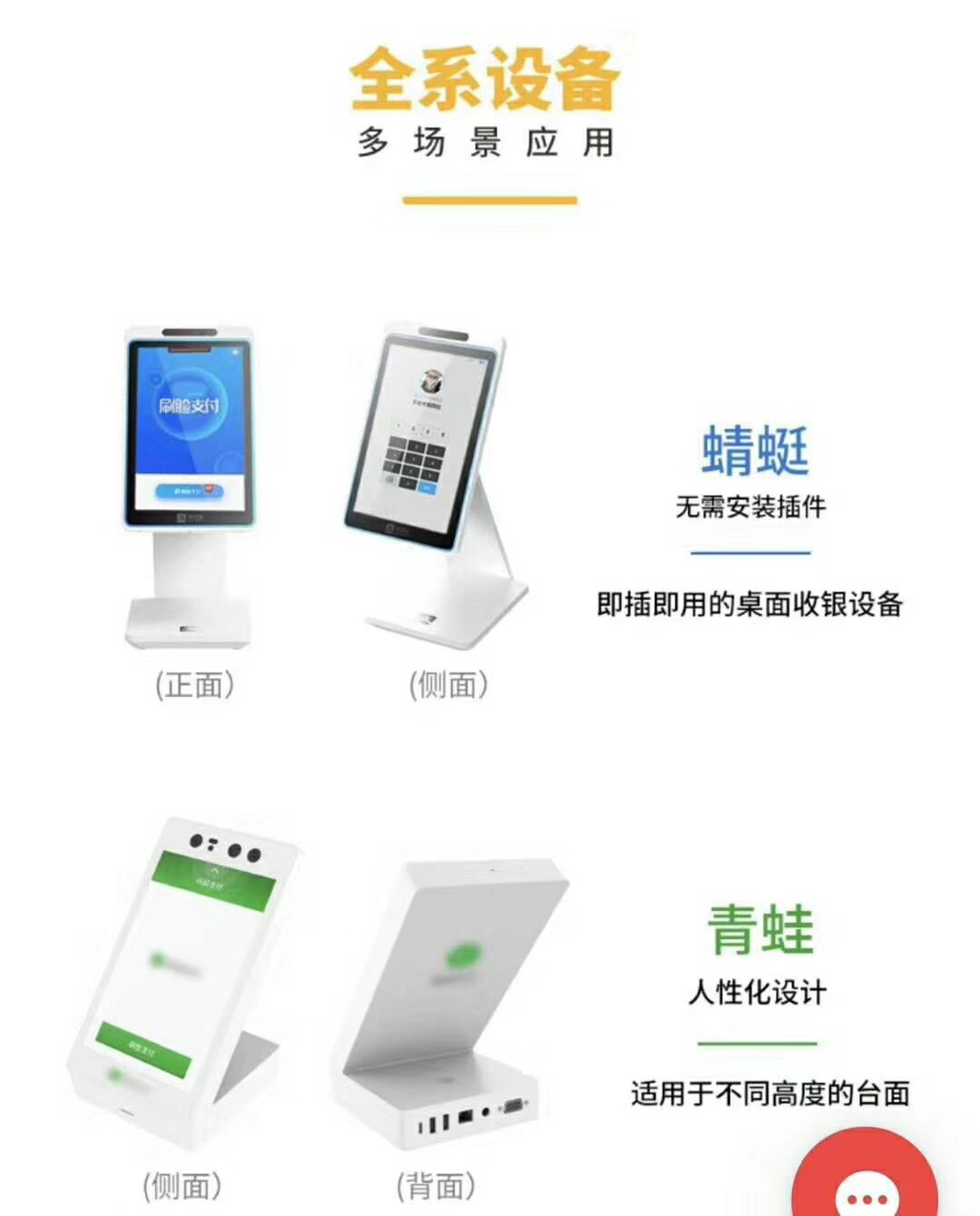 深圳支付软件开发定制,东莞支付软件开发设计