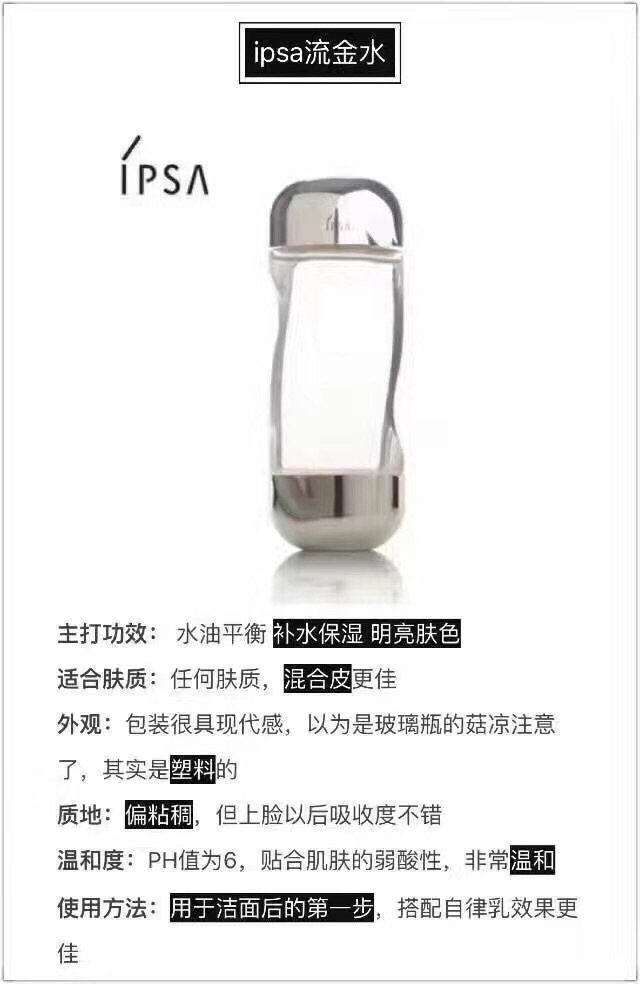 日本姑娘推荐产品,日本妹子最爱用的面霜