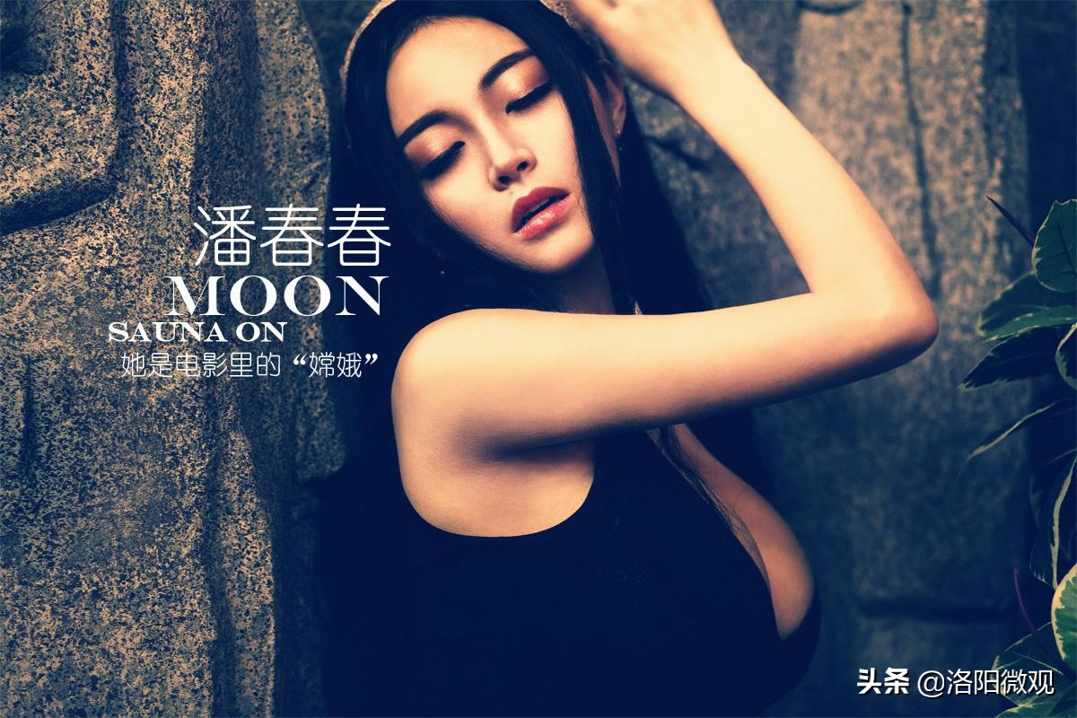 有种站姿叫潘春春的“仙女站”,一颦一笑简直就是美翻了