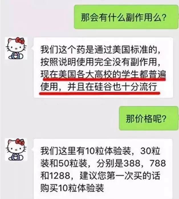 “大脑伟哥”年销80亿片！无数美国高材生中招，魔爪正在伸向中国