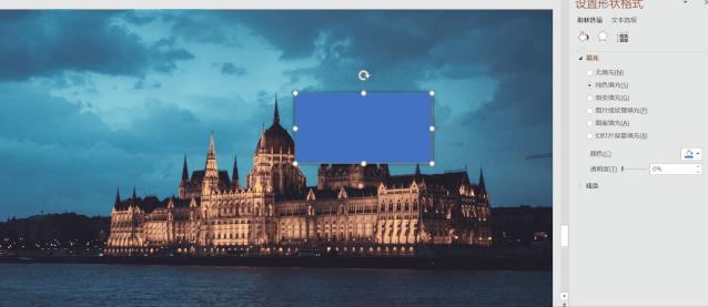 PPT字体也可以做出高大上的效果