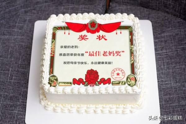 蛋糕吃的是开心，令人愉悦感爆棚的蛋糕大赏