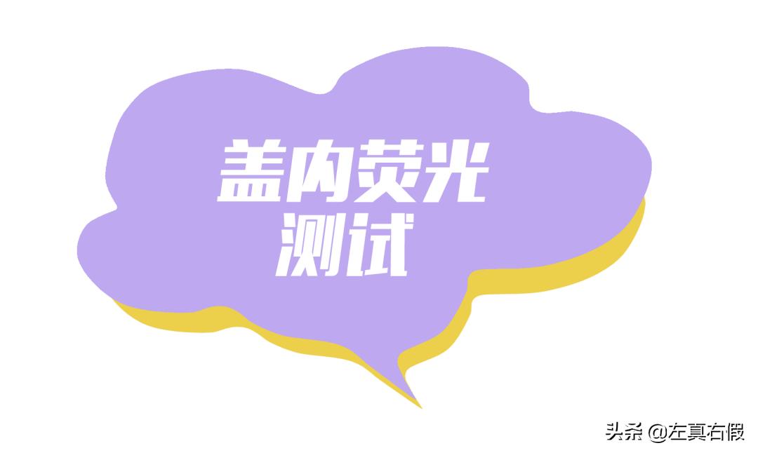 ahcb5升级款水乳怎样辨别真假,ahc蓝啵啵水乳怎么区分真假