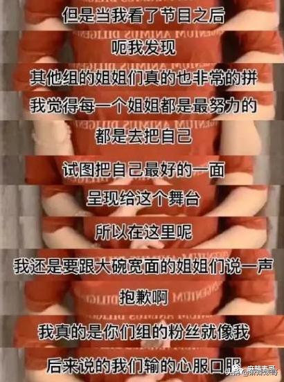 半年道歉好几次,这次又得罪人,张萌这是心直口快还是戏多?