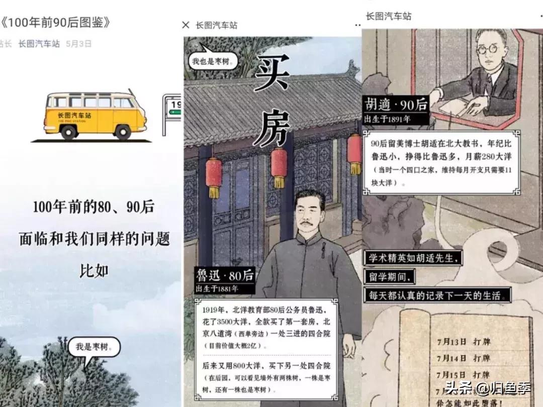 品牌营销公众号运营,品牌如何做好公众号推广