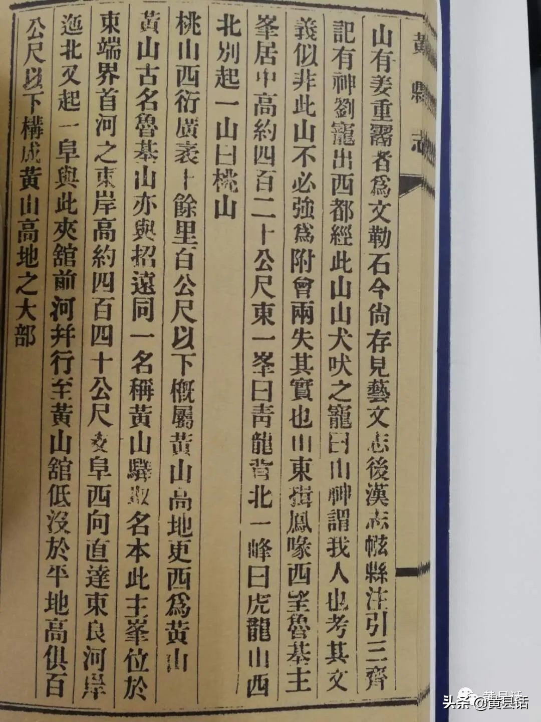 蹲犬山是大沽河的发源地吗？