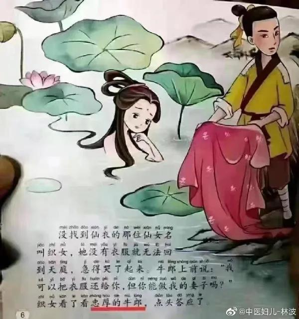 嘻咦嗷笑就完了NO.3