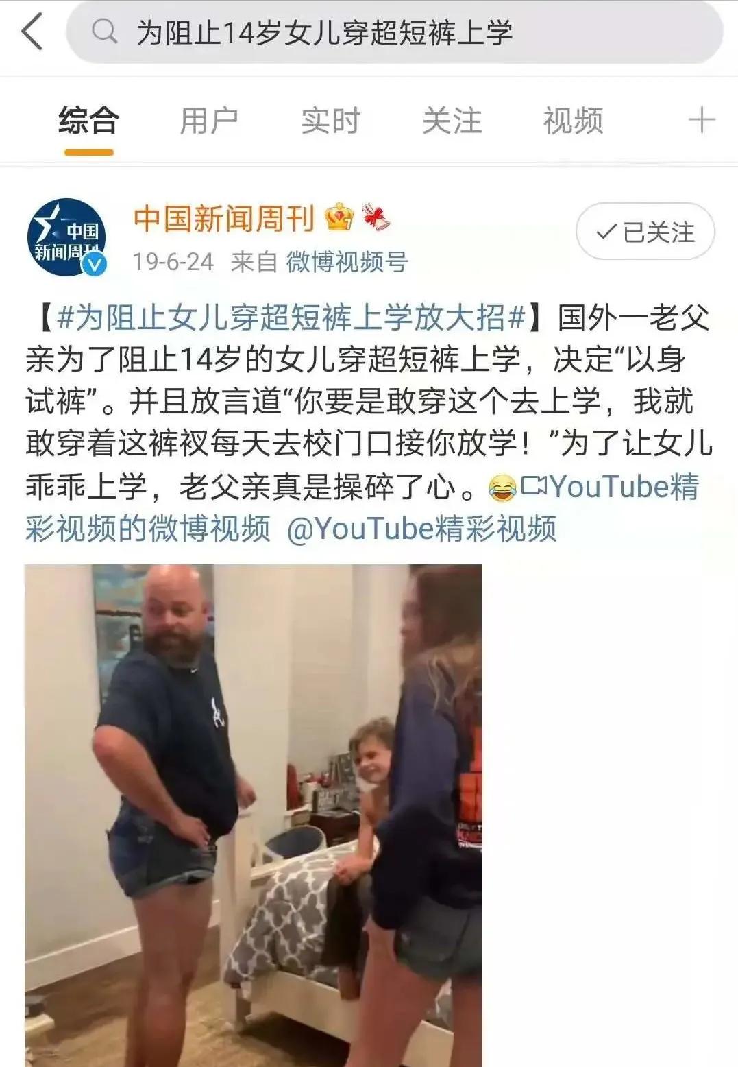 女儿暴躁的脾气怎么教育,跟孩子讲道理都不听怎么教育