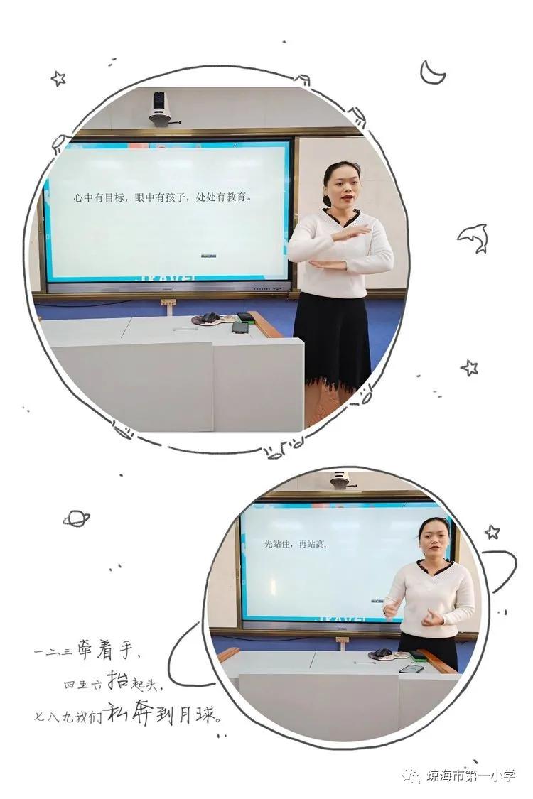 精准分析明学情,多措并举促提升——琼海市第一小学英语组期中考试分析暨英语教学经验分享会