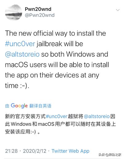 ios13.3.1越狱机型,ios13完美越狱的最新版本