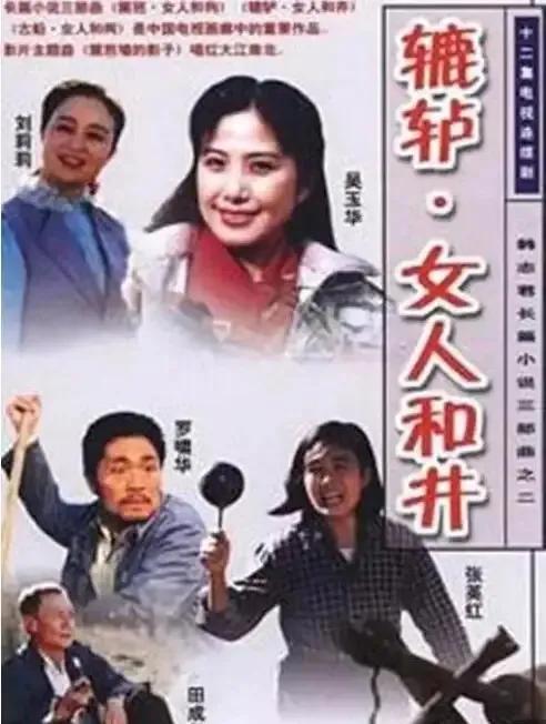 史上最强超豪华阵容，演唱了一部电视剧歌曲