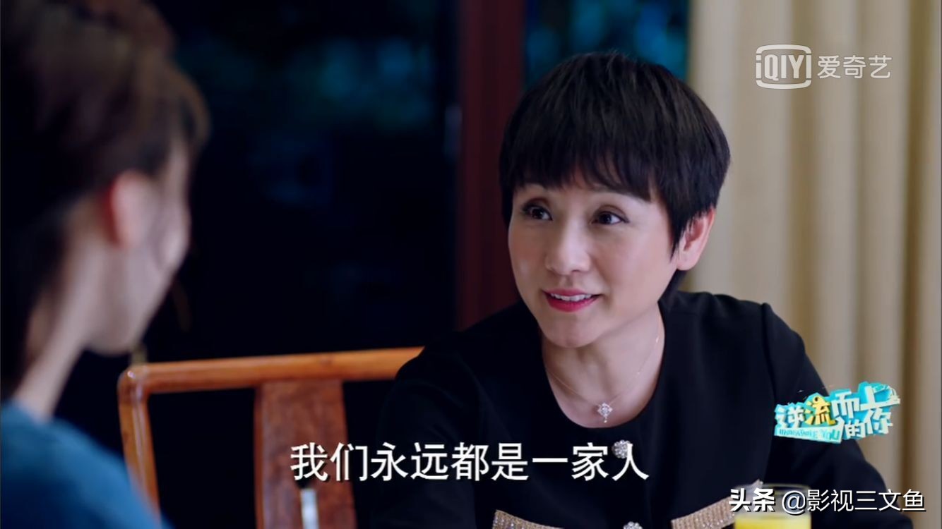 逆流而上的你三对夫妇,逆流而上的你高蜜的妈妈