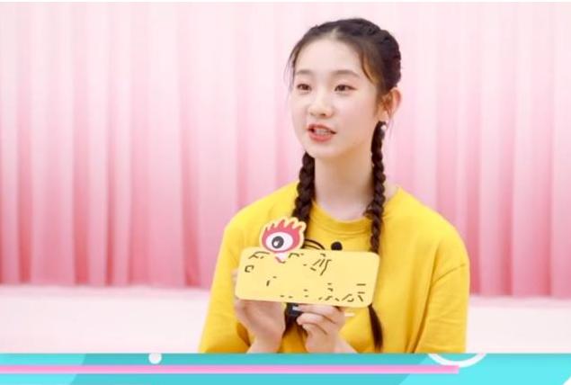 张艺凡的原名是什么,张艺凡这个名字有多少重名