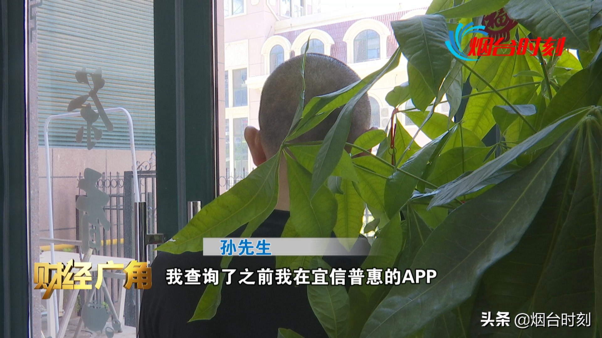 警惕低息贷新骗局,警惕低息贷款陷阱