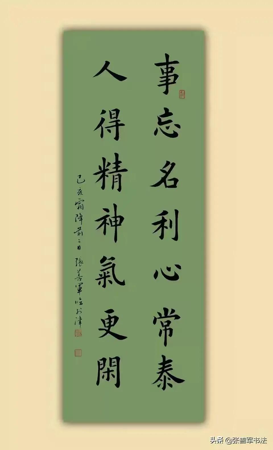 书法展览的入展创作窍门,第一届全国书法展作品征稿