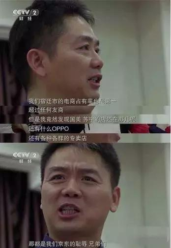 从“京东往事”到《津东奶茶》:一个寒门状元的逆袭史