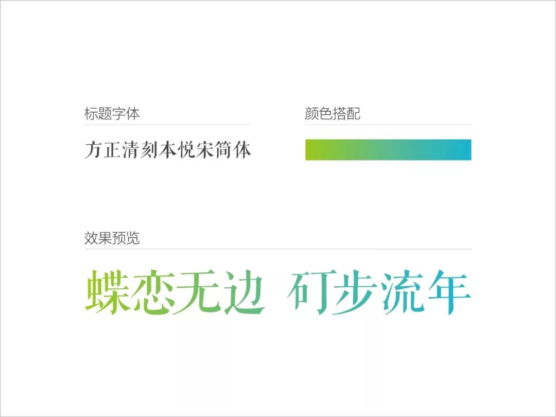 制作电影解析ppt,如何制作一个ppt电影