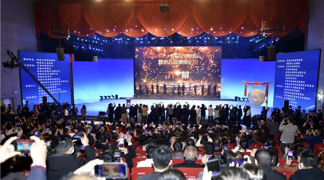 南阳看中医看得比较好的地方,在中原看中医