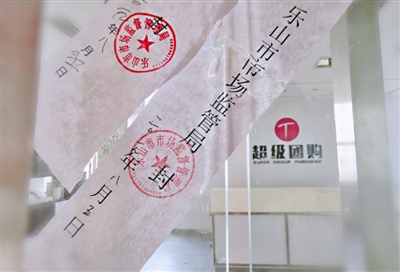 起底网络1元购背后的套路,起底2亿元传销骗局