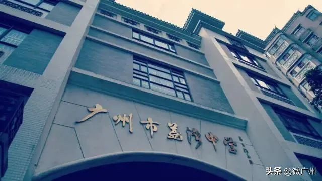 广州消失的高中,那些消失了的老学校