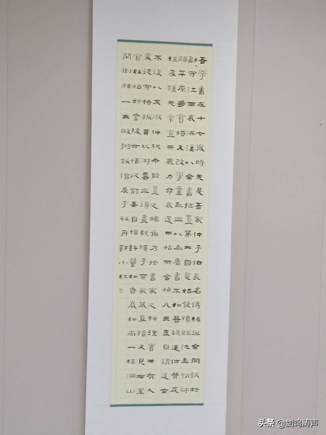 “2019中国书法•年展”之新安县中国书协会员作品展