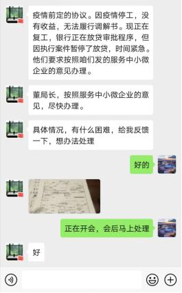 上下同欲者胜风雨同舟者兴配图,上下同欲者胜风雨同舟者兴原文