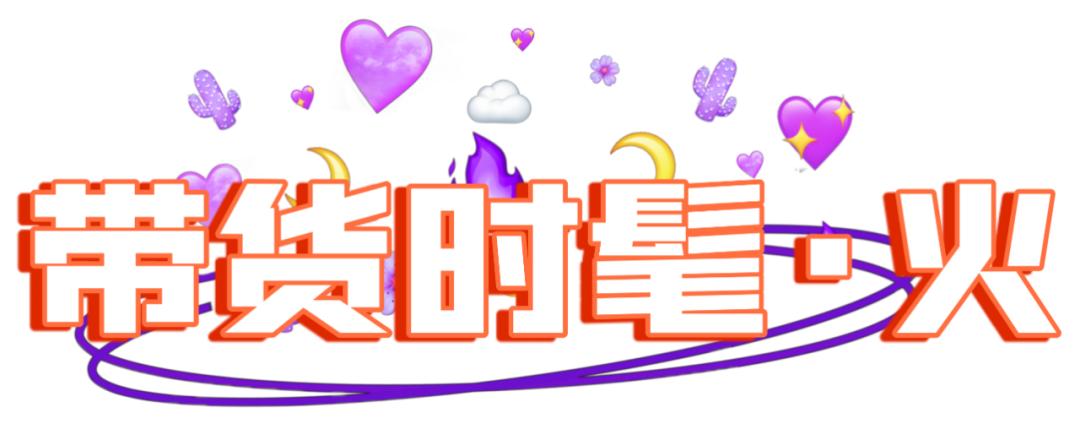 刘火火来了最新视频,刘火火来了原创视频