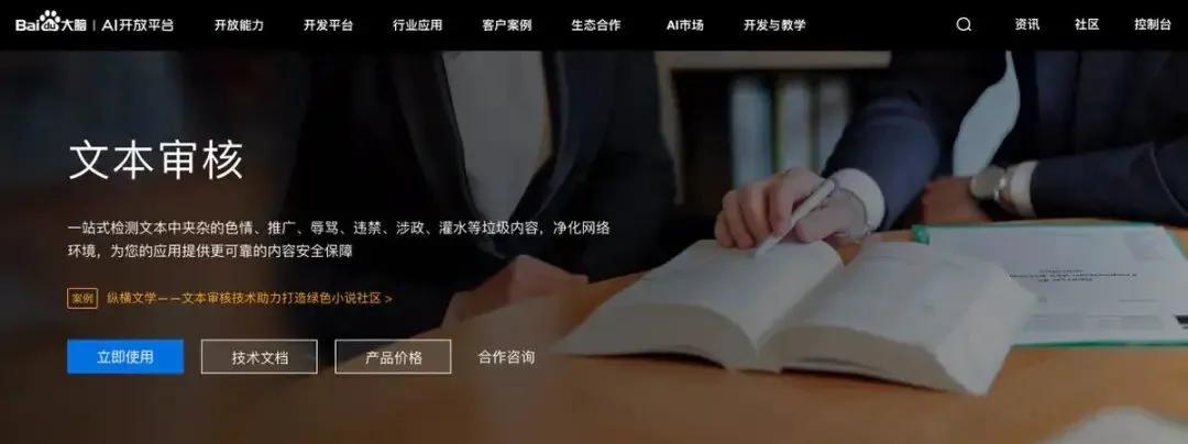 文案人必看的知识,公认十大最好看文案网站