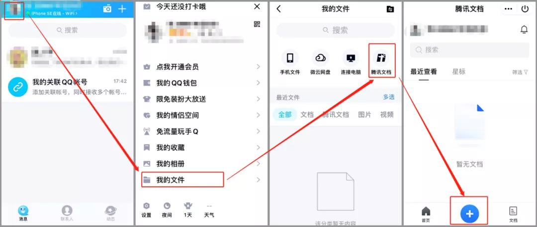现在的qq现状,qq倒闭了