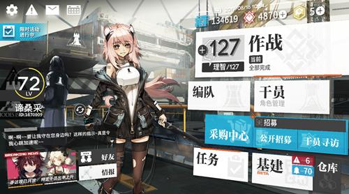 《碧蓝航线》你最喜欢用哪位舰娘当看板娘？独角兽这谁顶得住啊