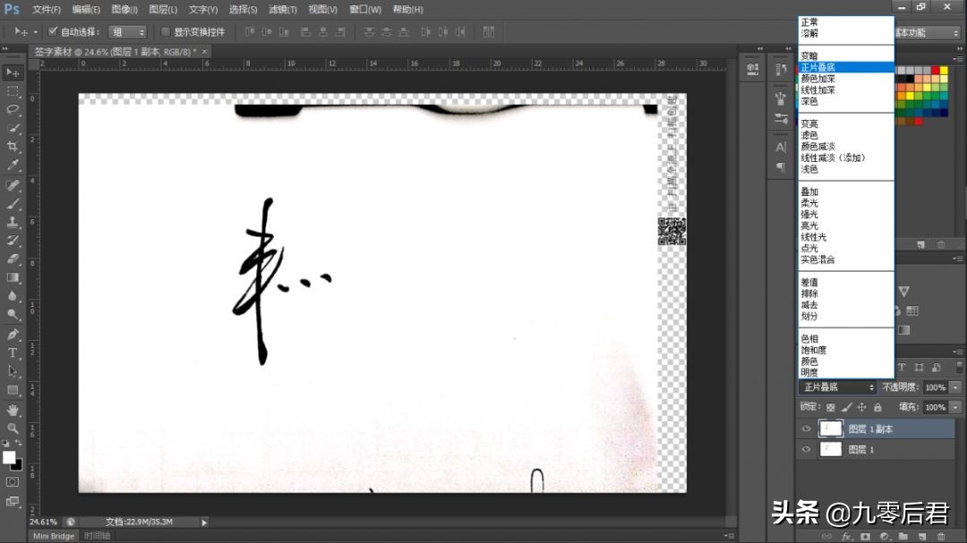 wps怎么签名生成电子版,如何制作自己的电子版签名照片