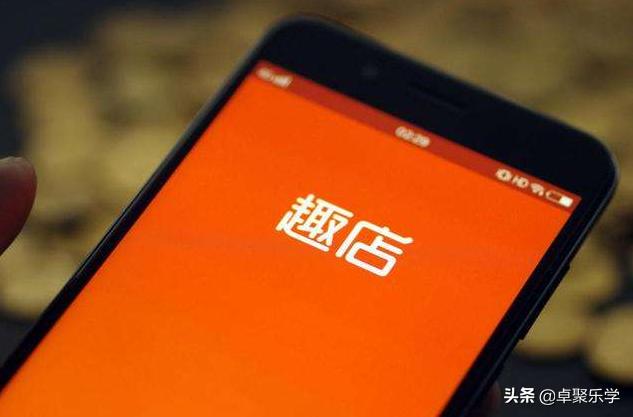 趣店是怎么了,趣店解析