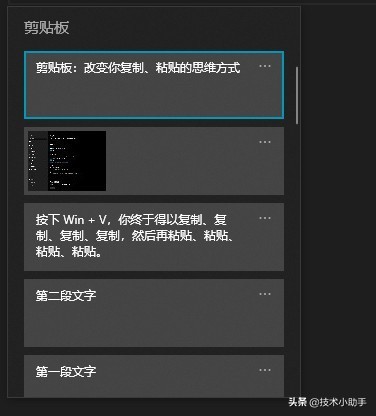 善用Windows10的原生功能，足以替换第三方软件