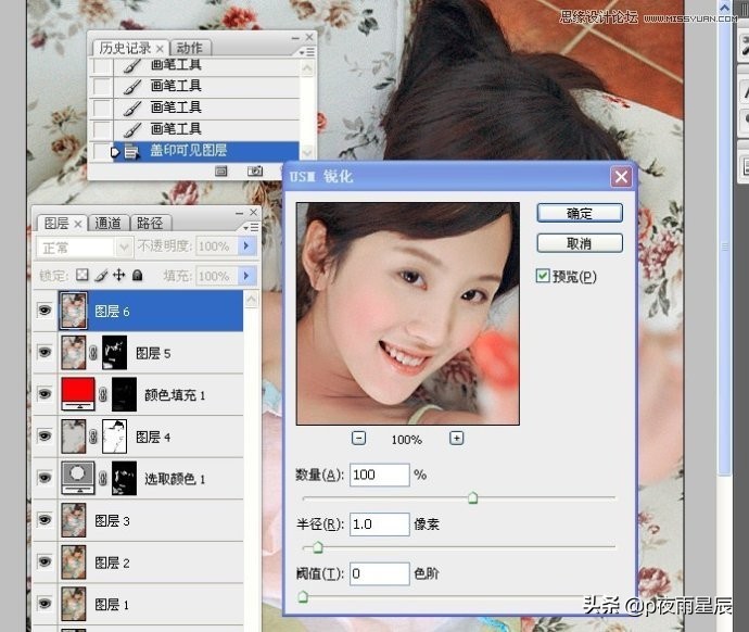 ps把照片人脸修白,ps处理人像脸部皮肤
