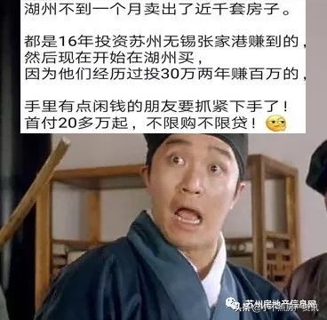 湖州的中介好做吗,湖州哪个中介比较好