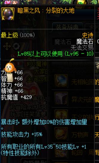 女气功白金徽章选什么100级,女气功梦想白金徽章选哪个2023