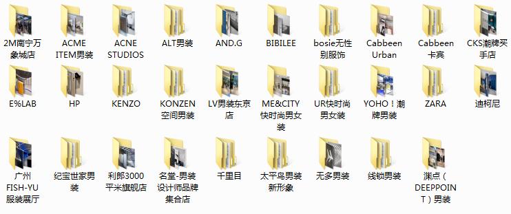 免费服装设计图片素材网,oc服装素材库免费