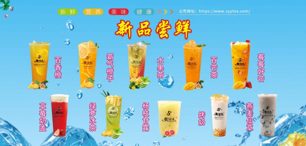 双节奶茶店活动,奶茶双十一活动促销方案