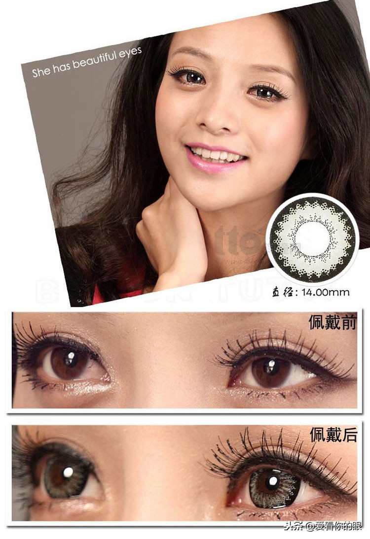 女生戴美瞳就不伤眼睛吗,美瞳是不是比隐形眼镜伤眼睛