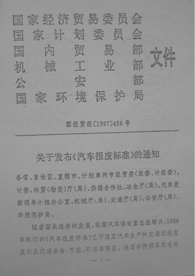 复印文件怎样遮盖不出黑印,如何打印复印件图片不发黑