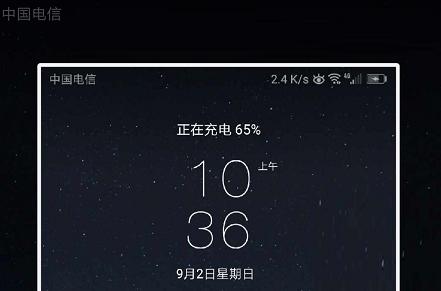 华为手机锁屏后还有什么可操作,华为手机锁屏功能有几种