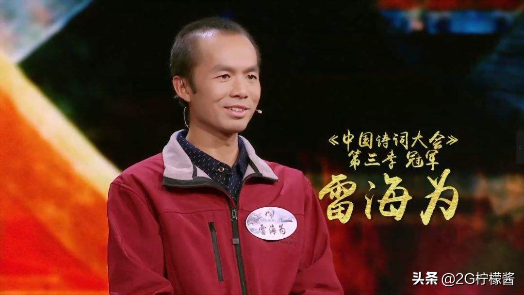 诗词大会对人生的启示,人生自有诗意中国诗词大会