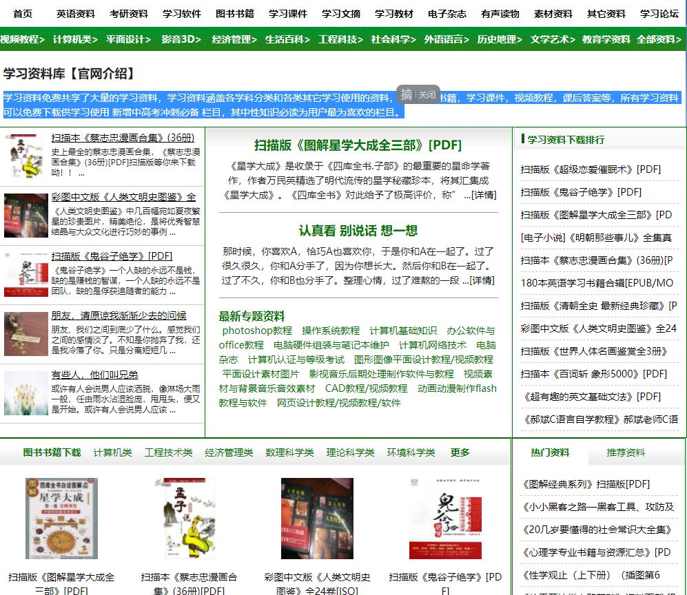 电影网站大全吐血推荐,影视网站吐血推荐