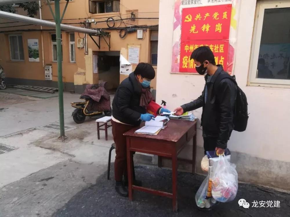 疫情防控期间慰问社区工作人员,慰问武山县疫情防控一线工作人员