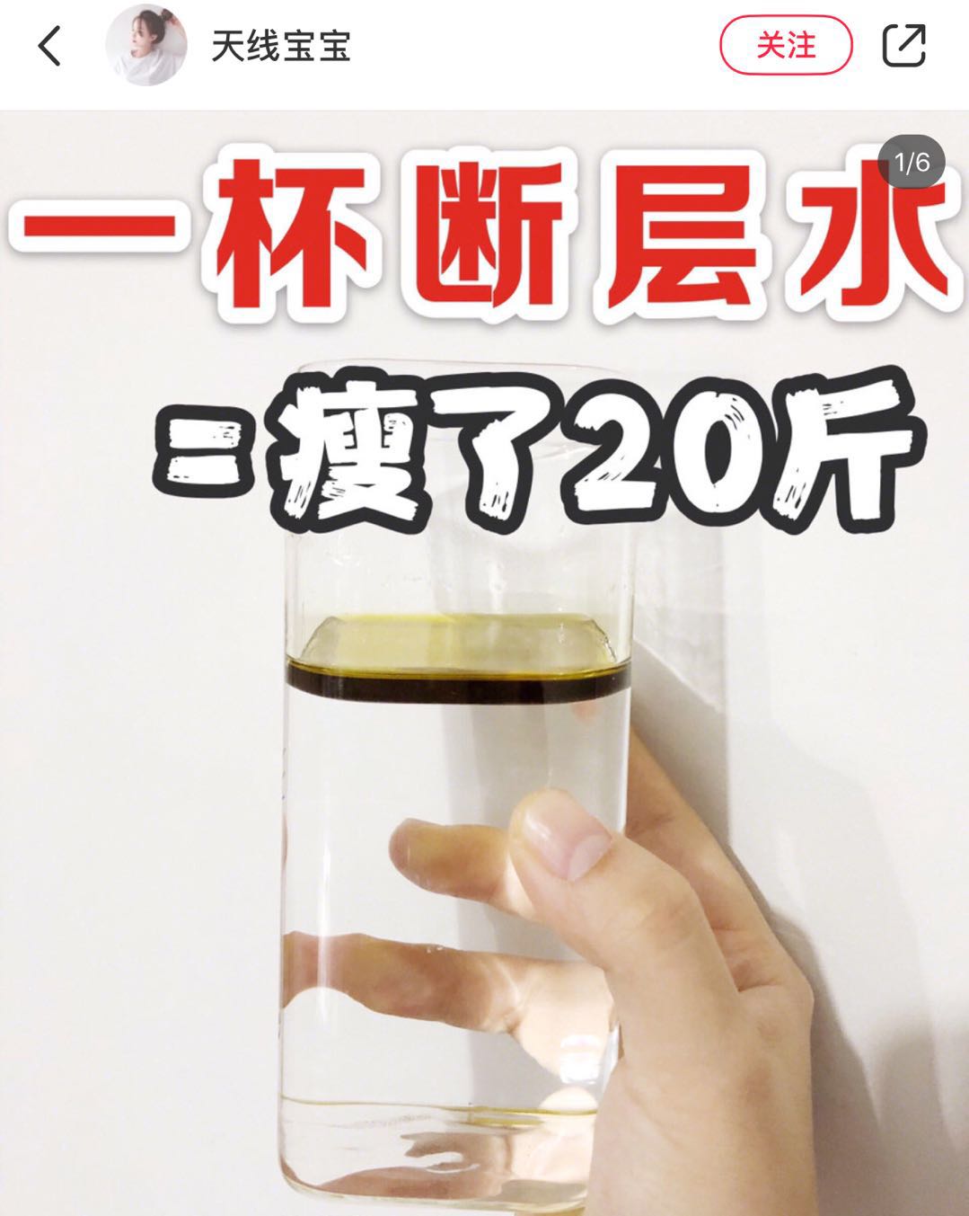 鍑忚偉鐏岃偁鍒嗕韩,鐏岃偁鍜栧暋濂藉悧