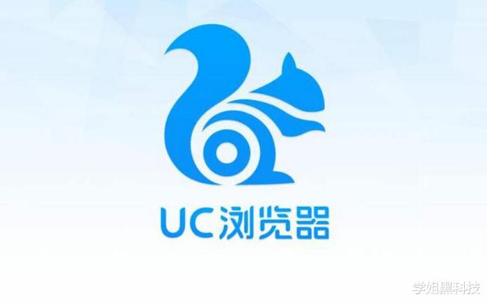 为什么很多人用uc浏览器,为什么都说uc浏览器好用