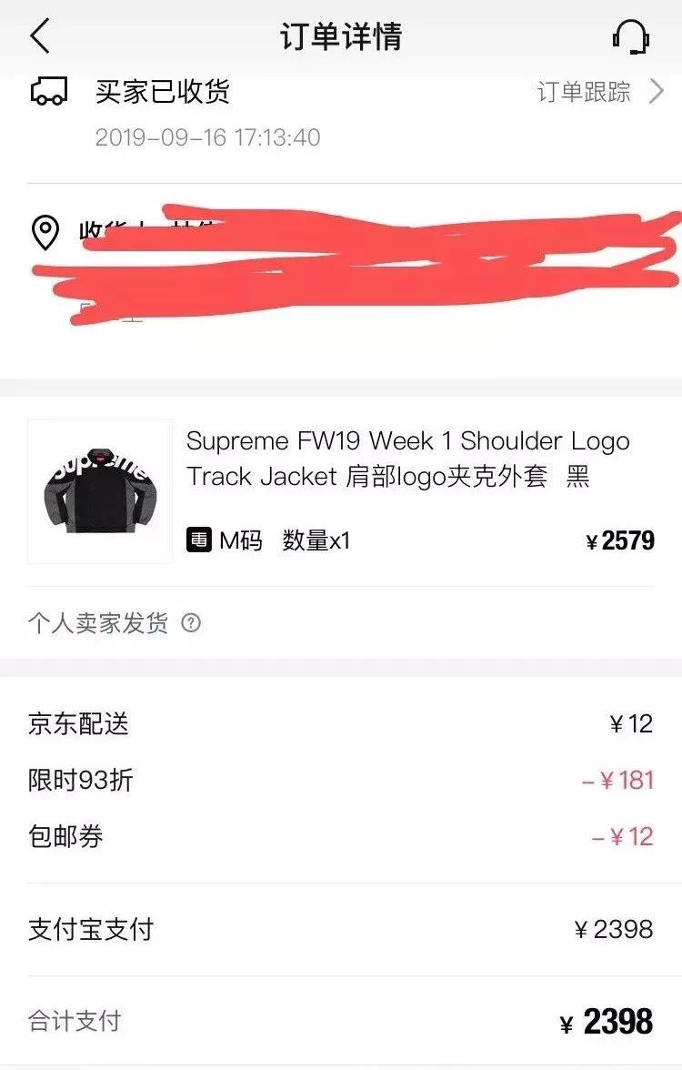 假货都是哪里的,假货都是从哪里进来的