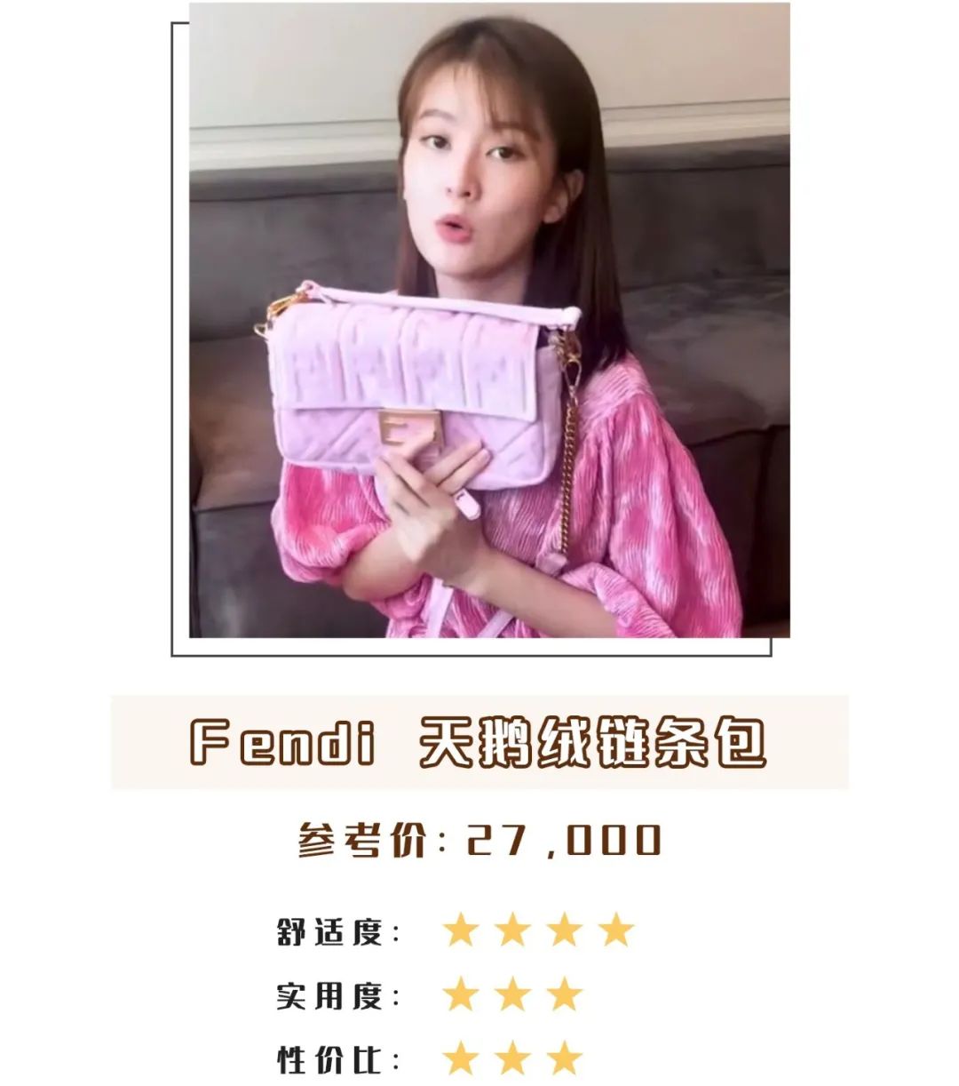 乔欣同款大牌包包,乔欣机场同款包包两个斜挎