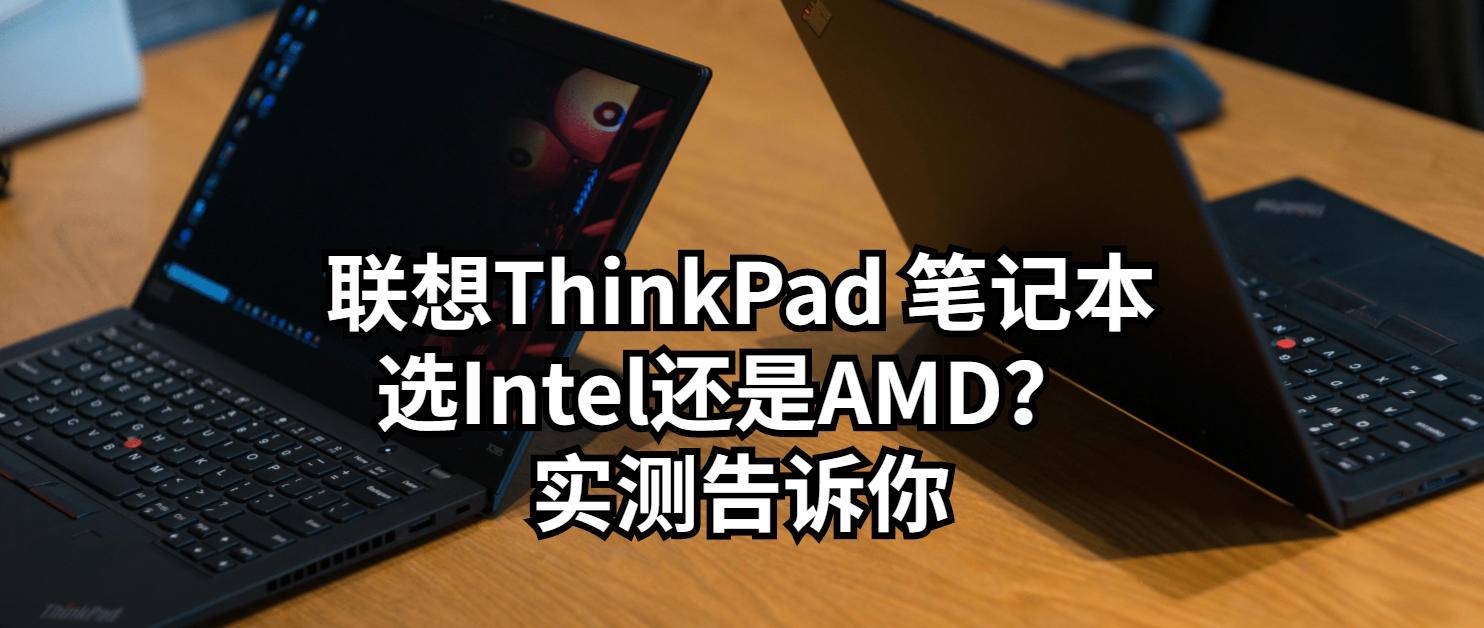 联想thinkpade14gen2,联想thinkpad老款笔记本
