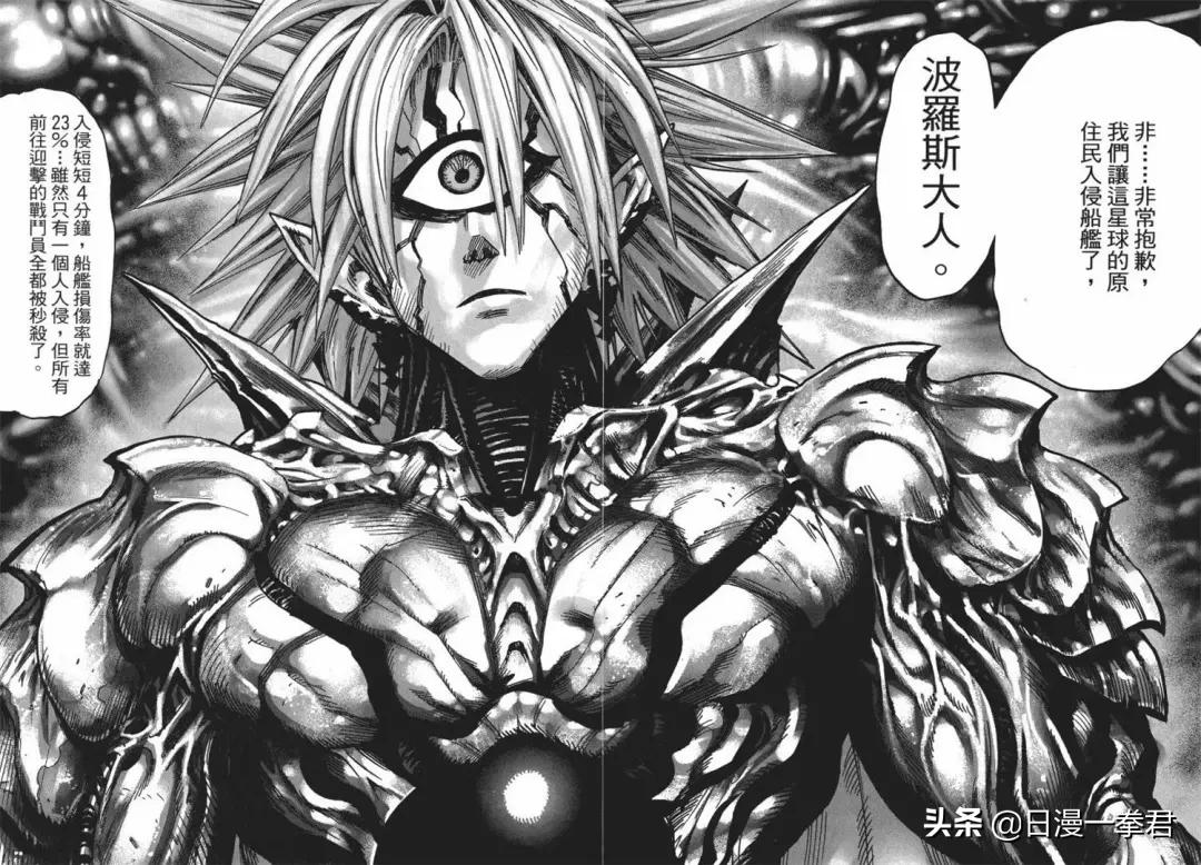 183话,一击男183话汉化版